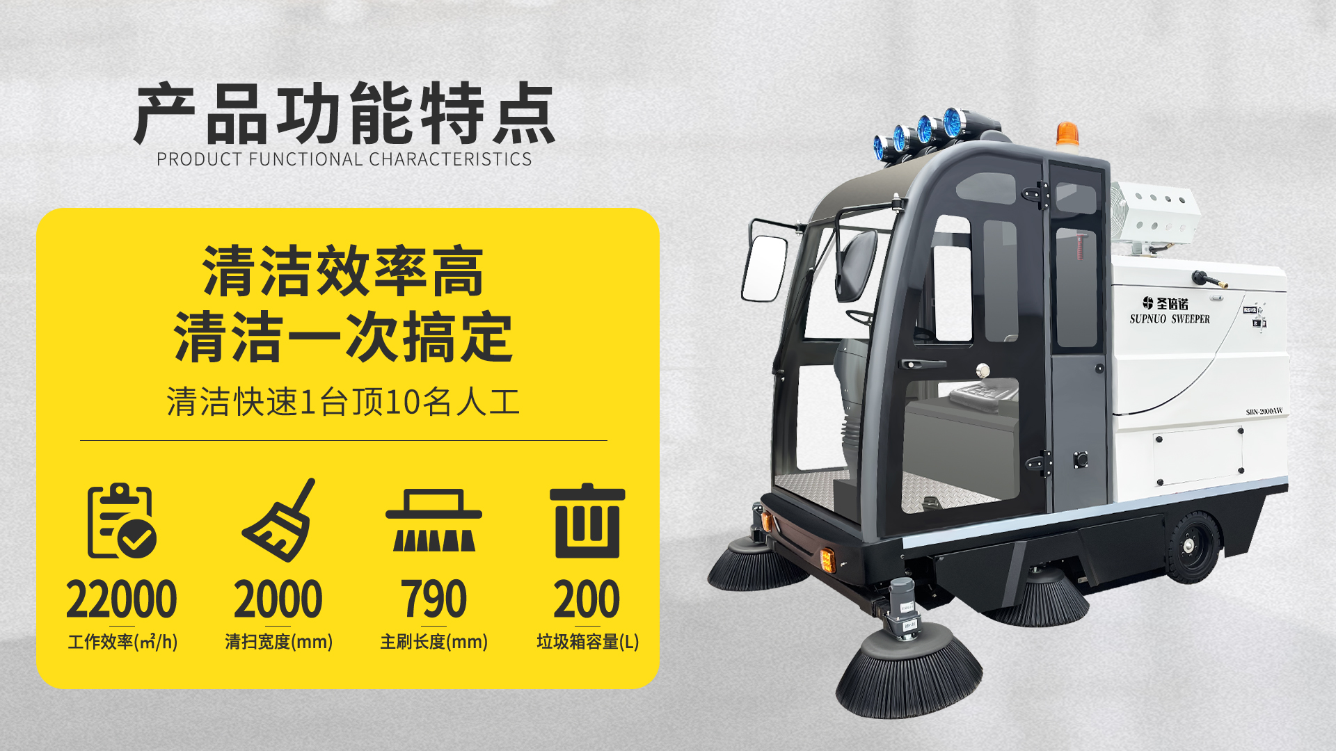 塔城如何选择适合的电动扫地车？